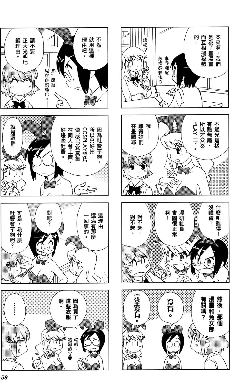 第60页