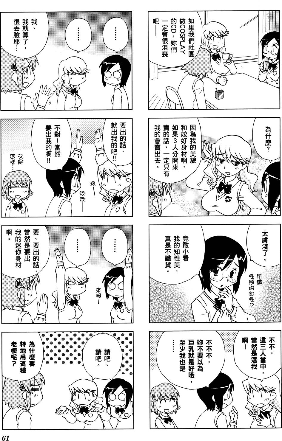 第62页