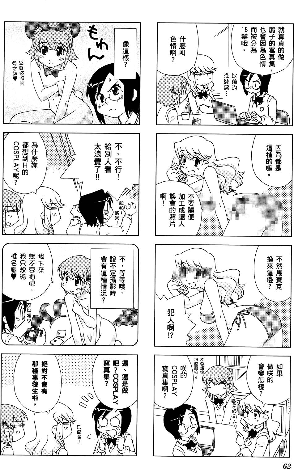 第63页
