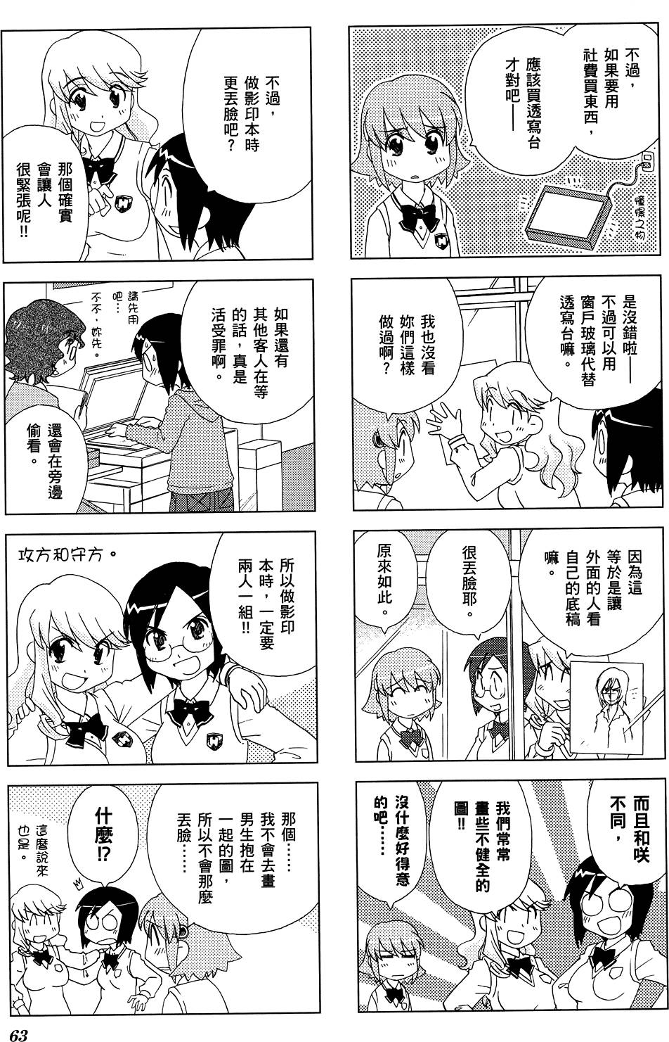 第64页