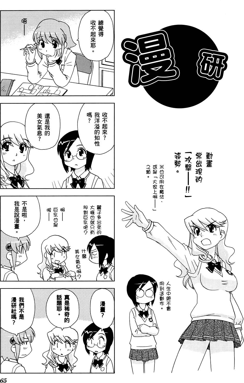 第66页