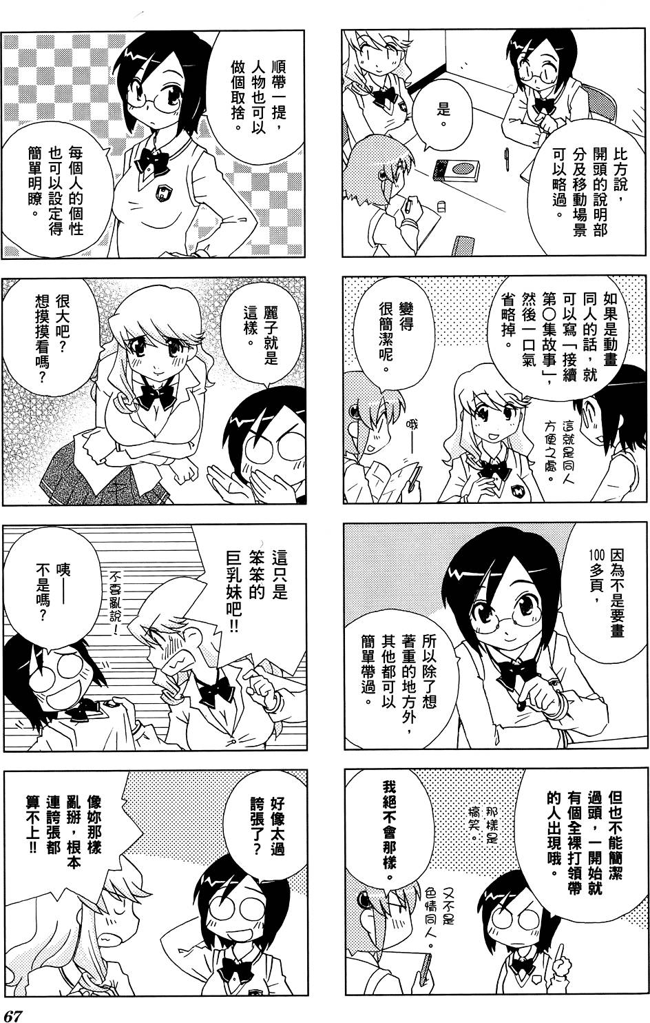 第68页