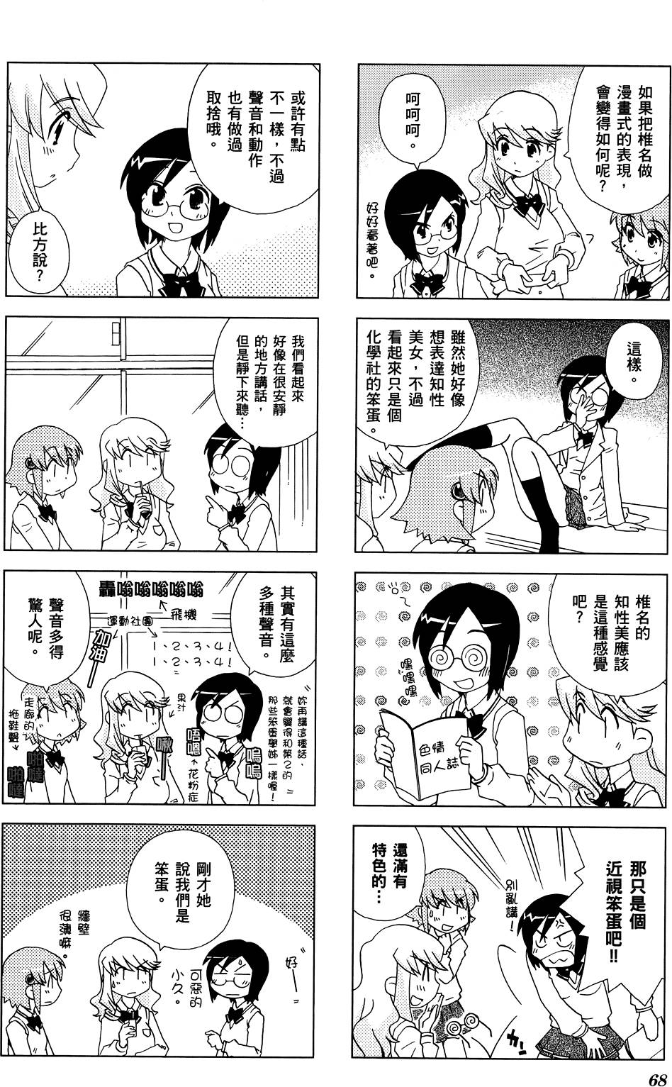 第69页