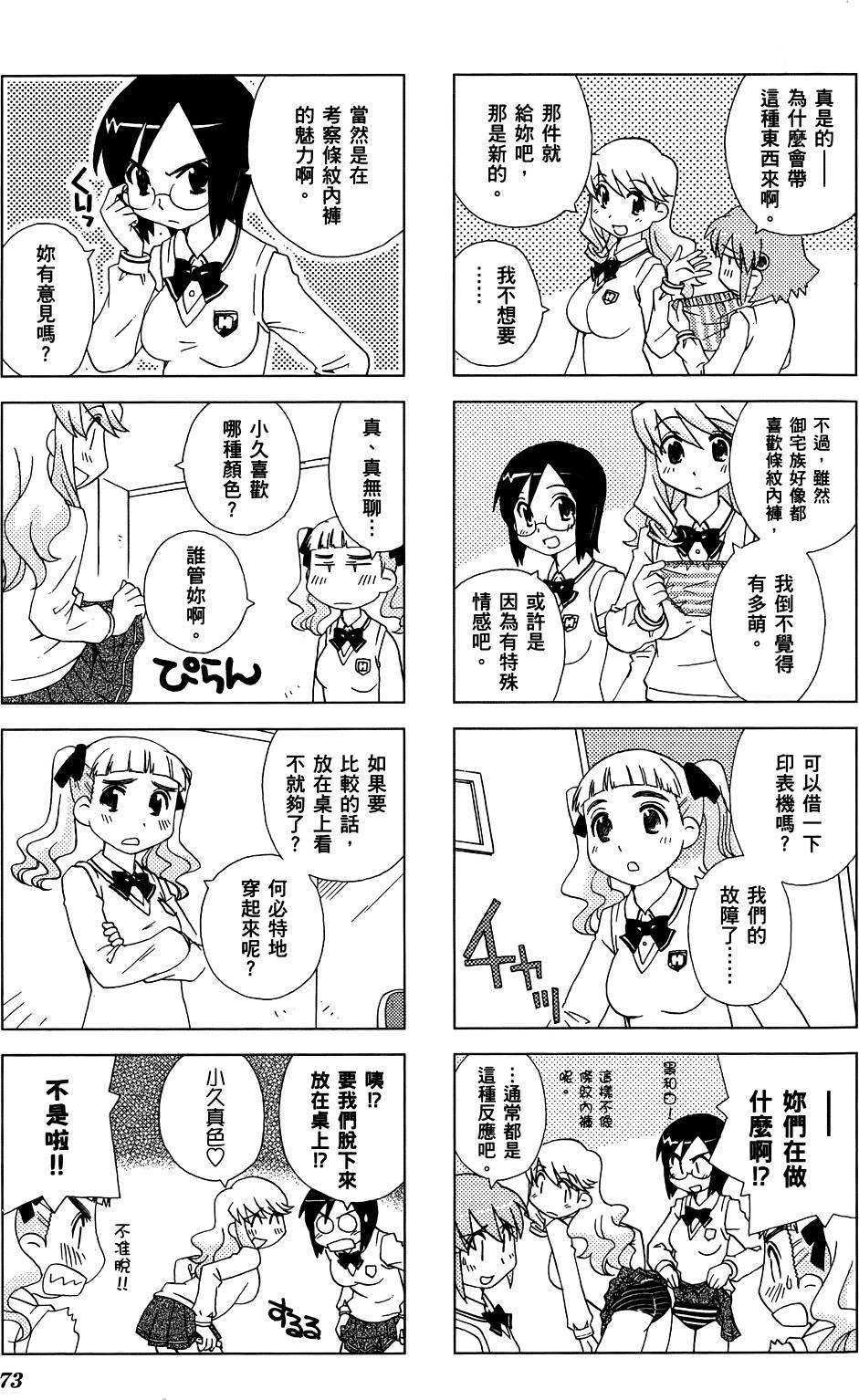 第74页