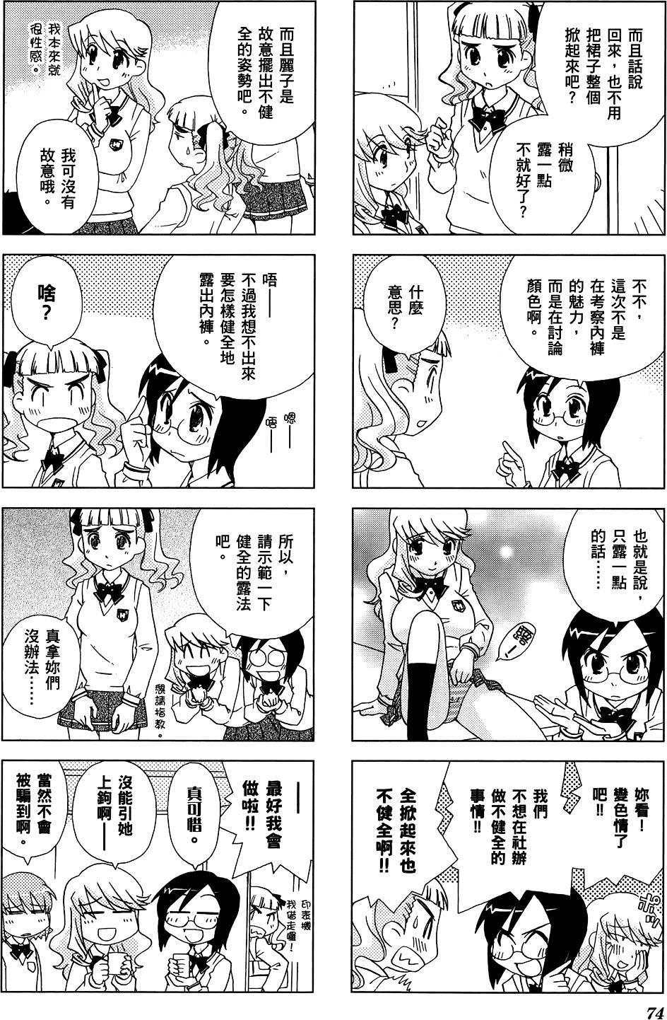 第75页