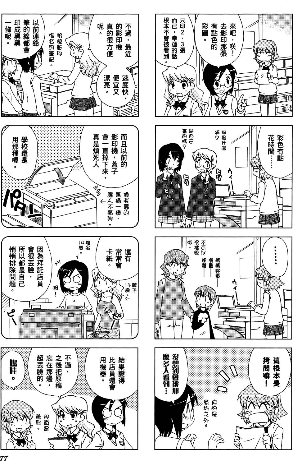 第78页