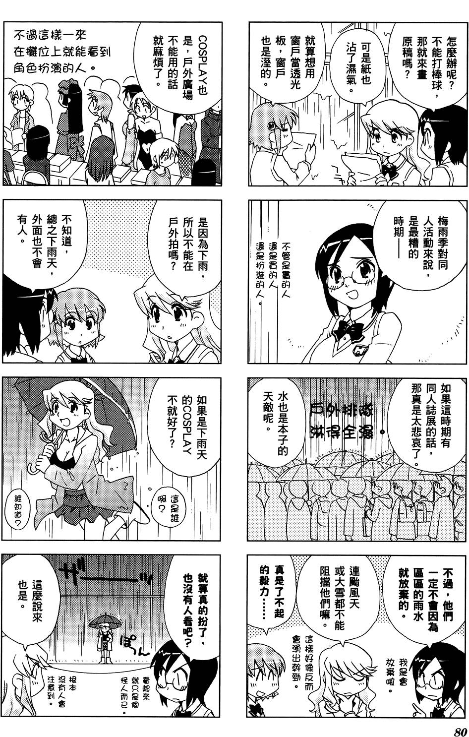 第81页
