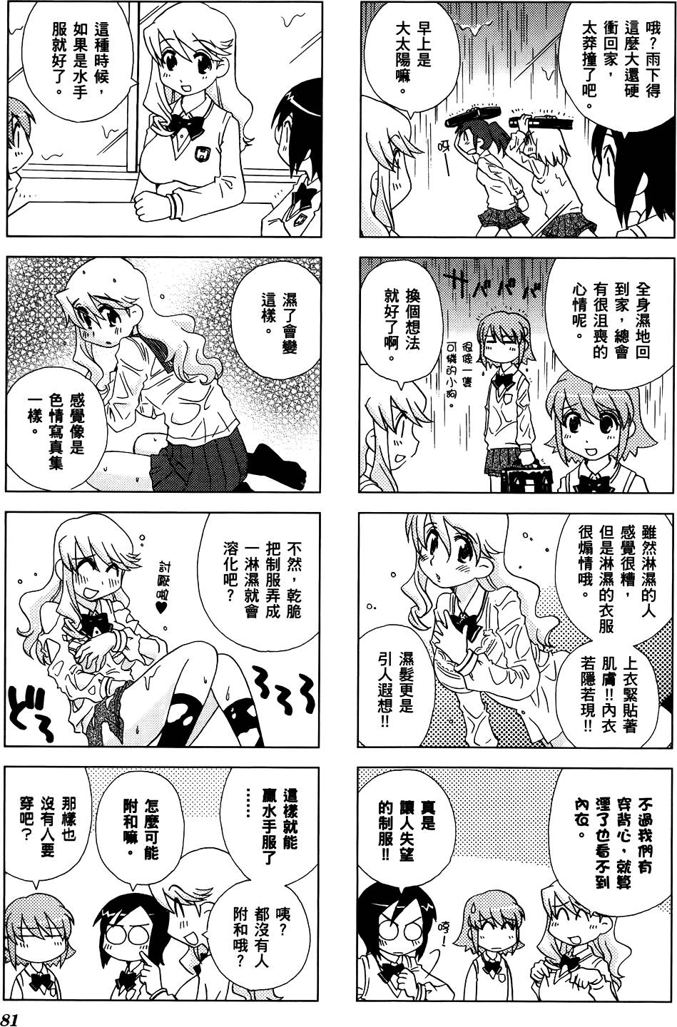 第82页