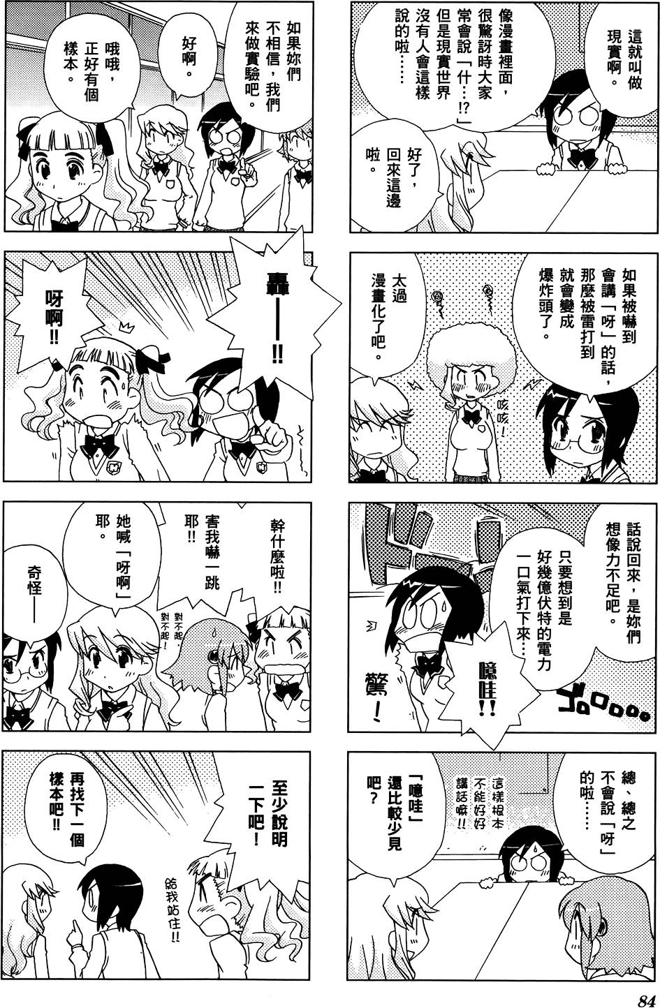 第85页