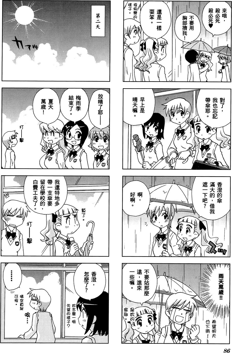第87页