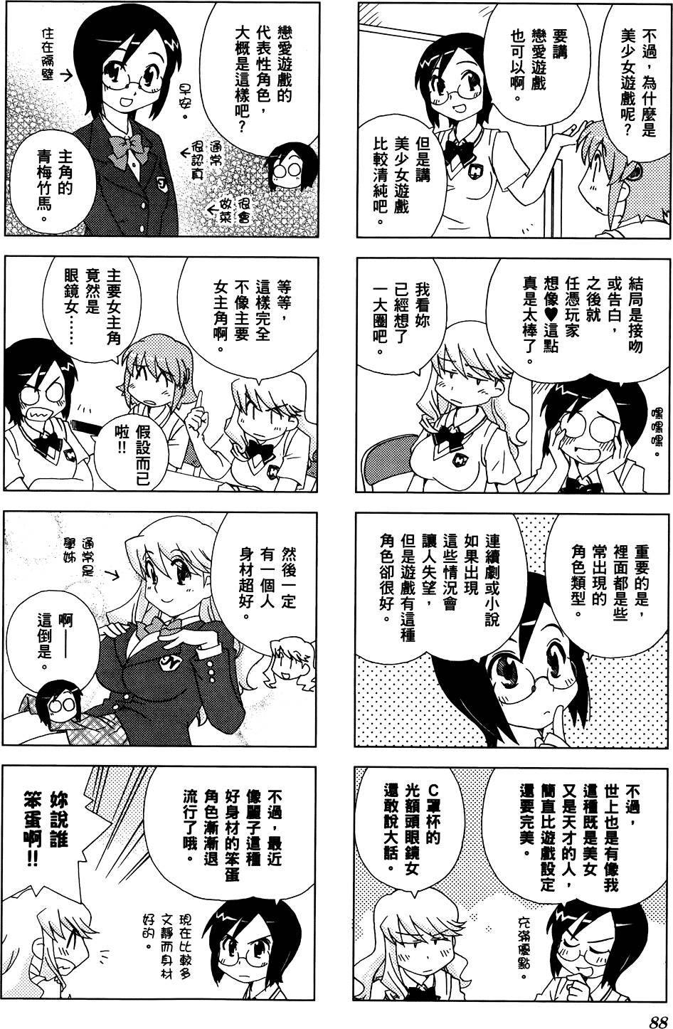 第89页