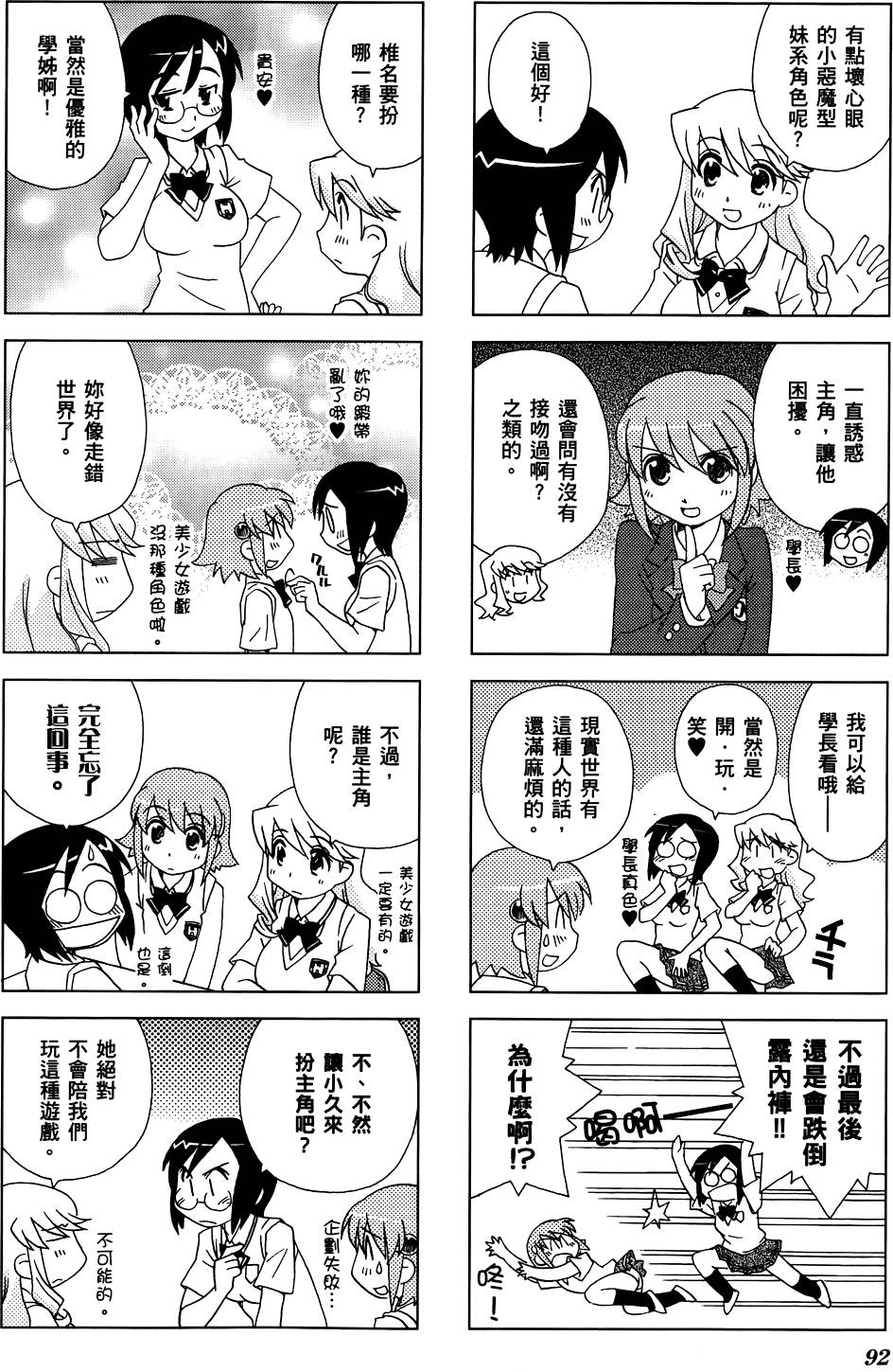 第93页