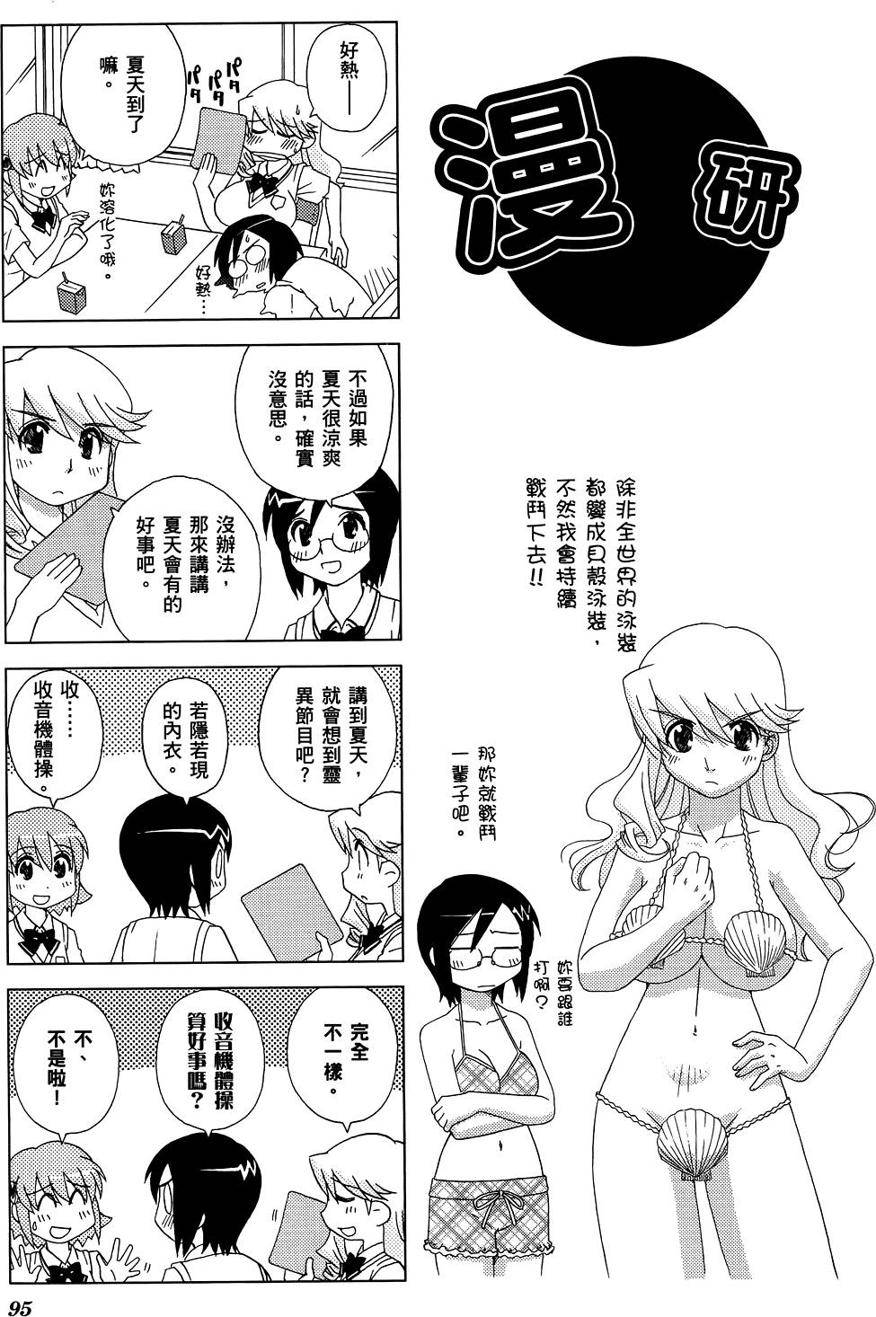 第96页
