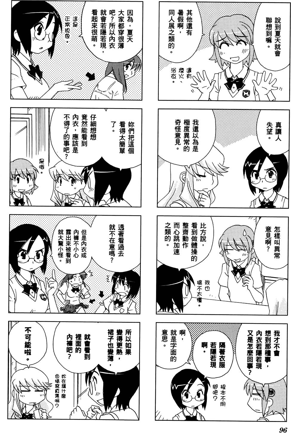 第97页