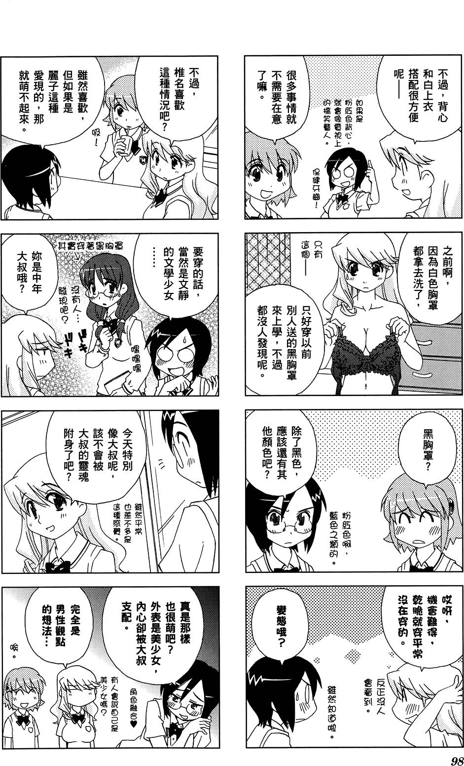 第99页