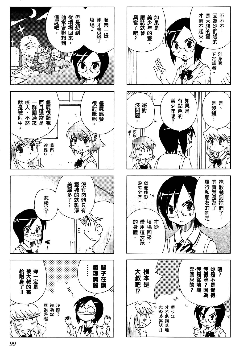 第100页