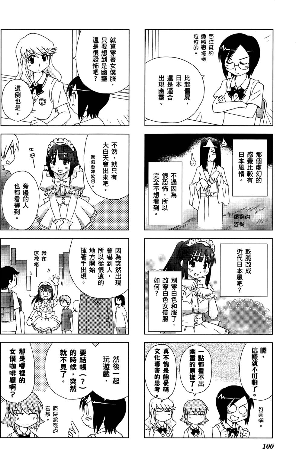 第101页