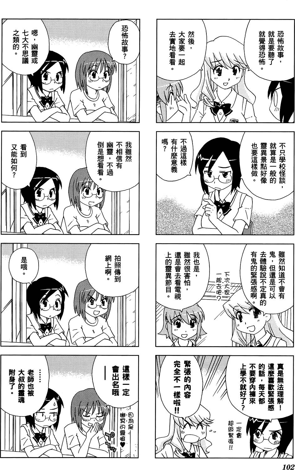 第103页