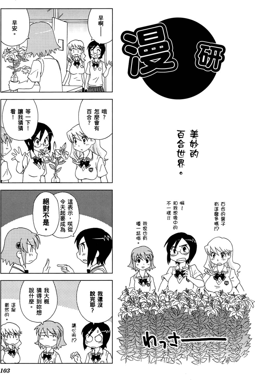 第104页
