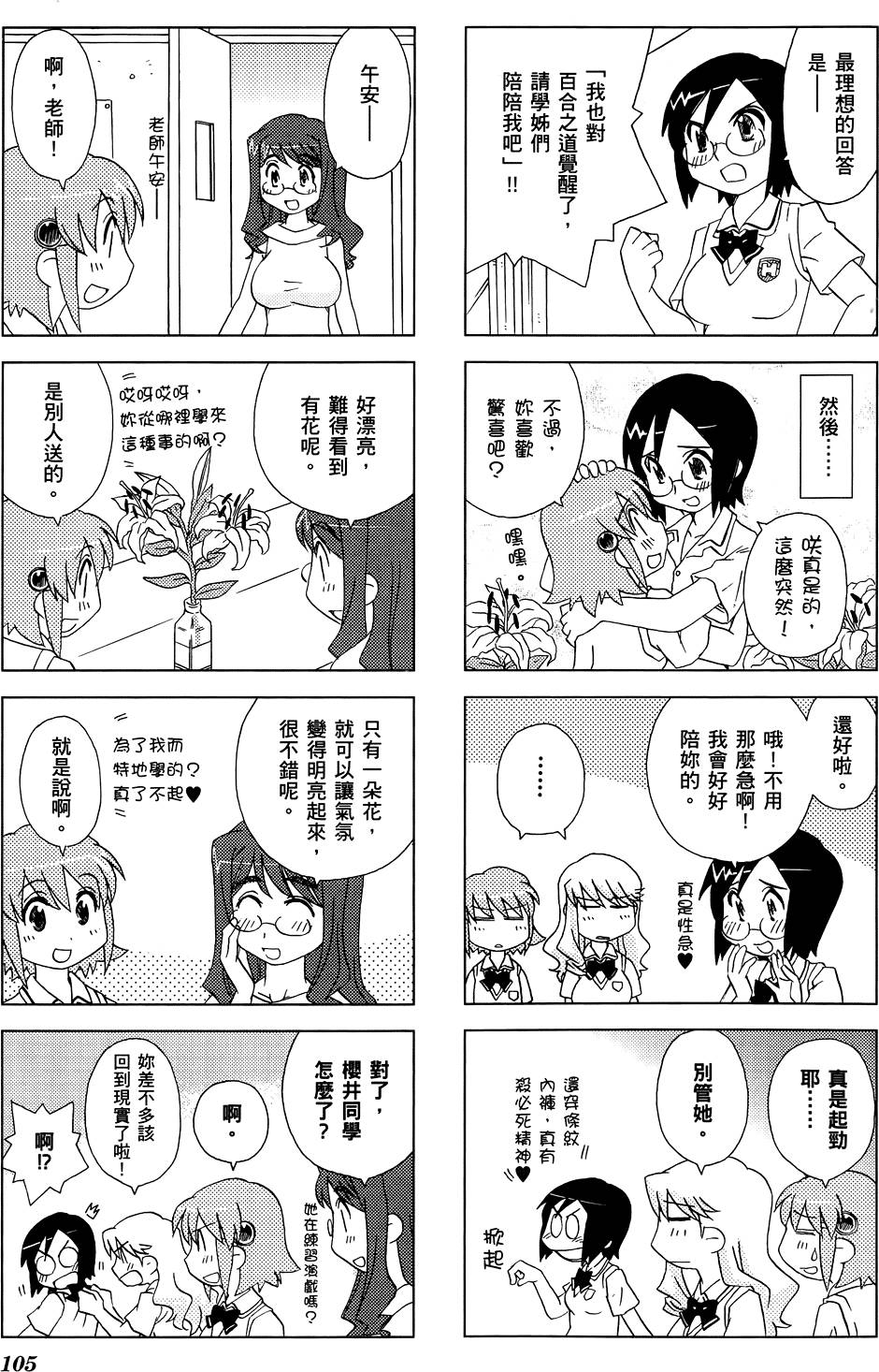 第106页