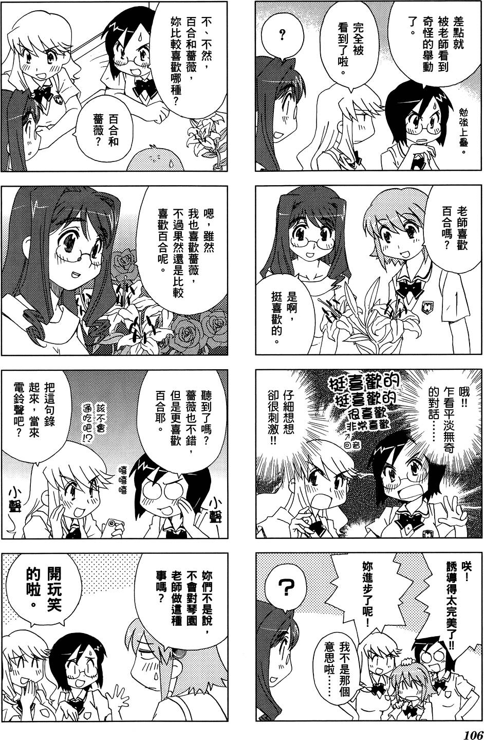 第107页