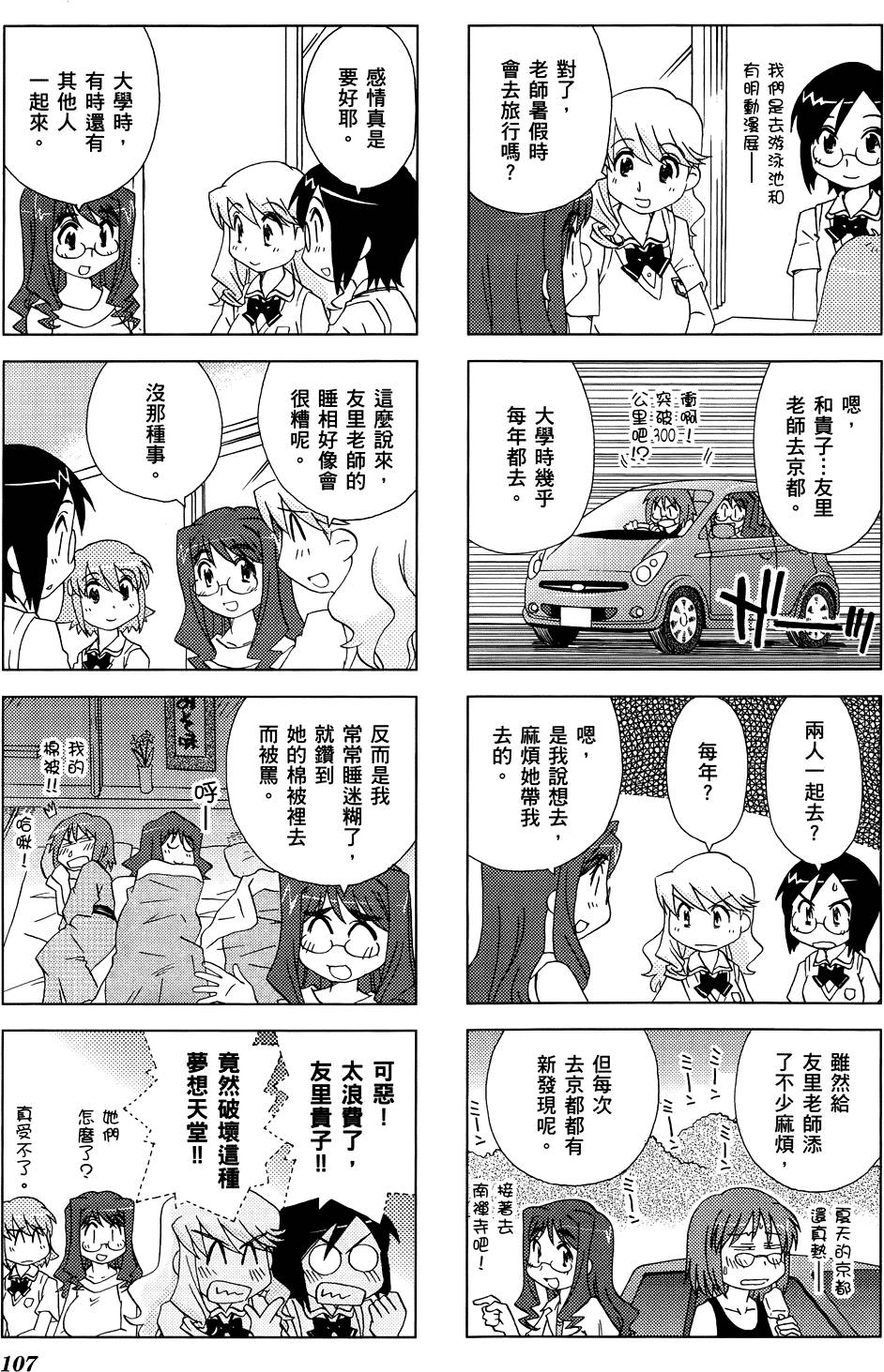 第108页
