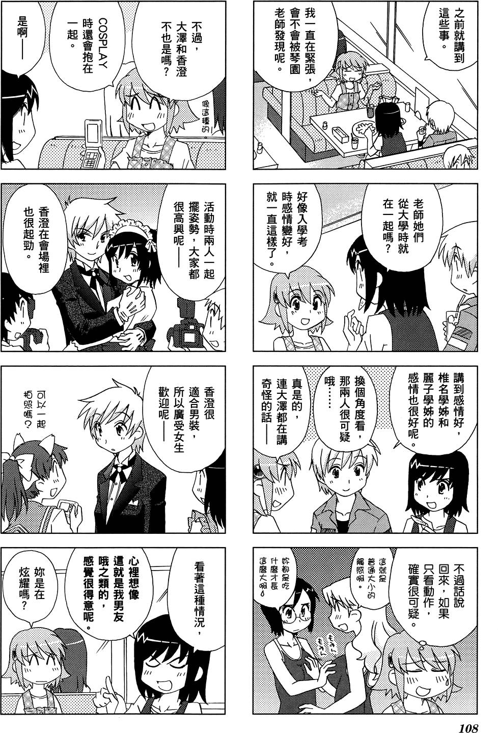 第109页