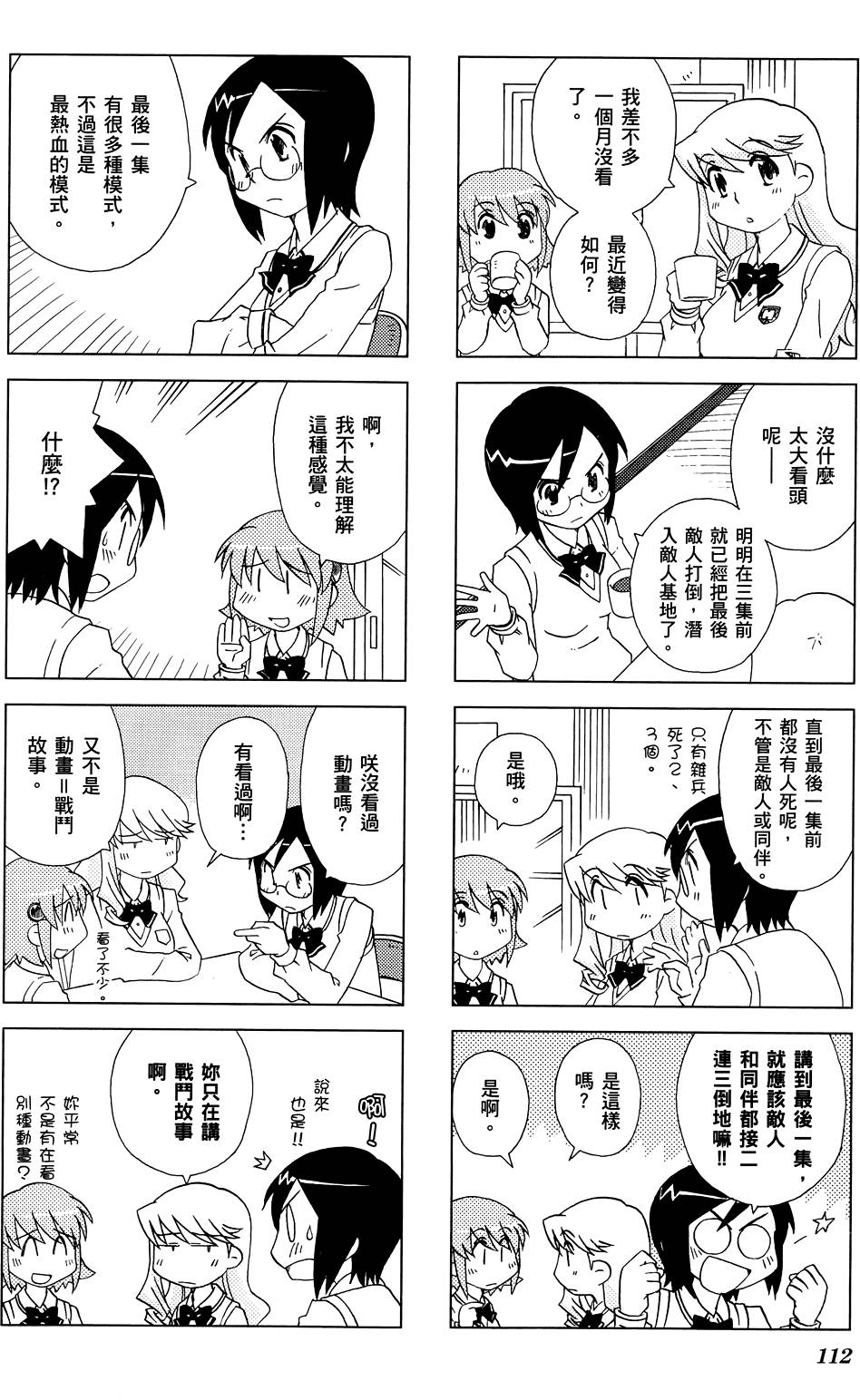 第113页