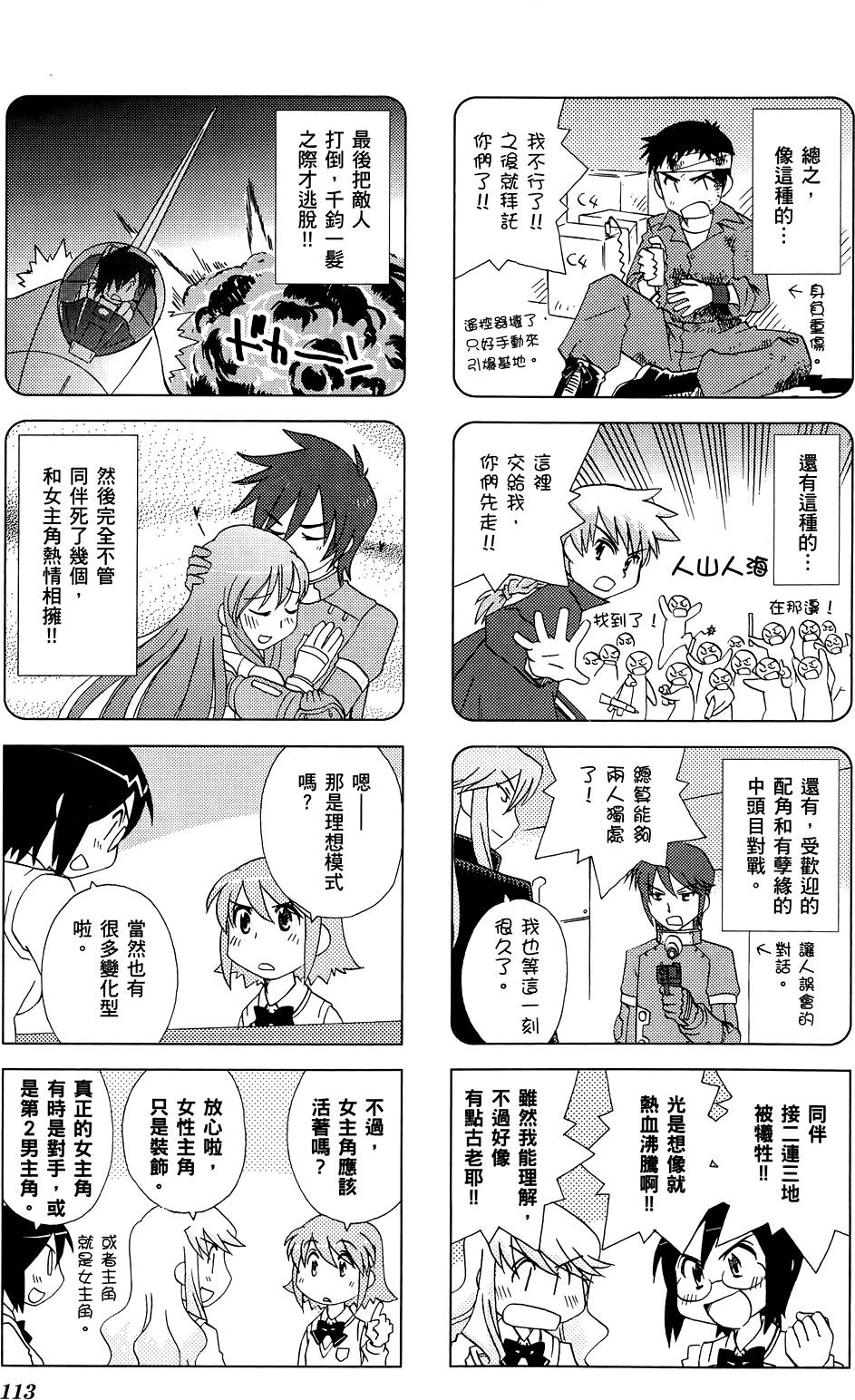 第114页
