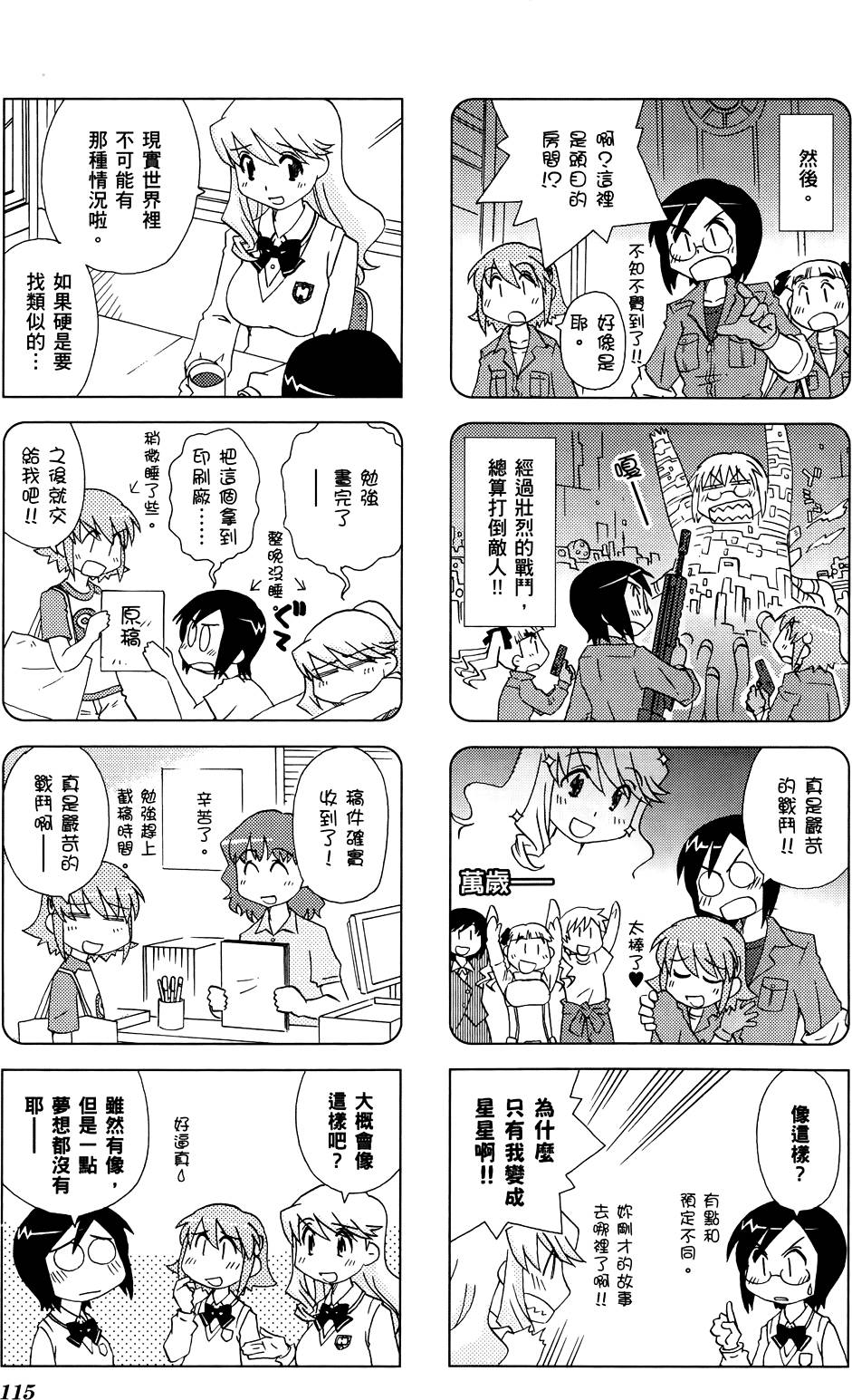 第116页