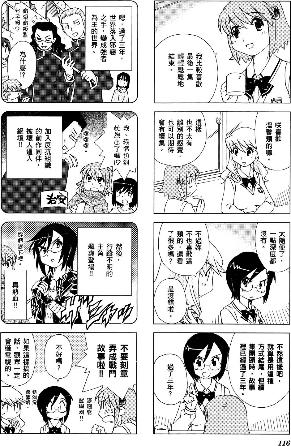 第117页