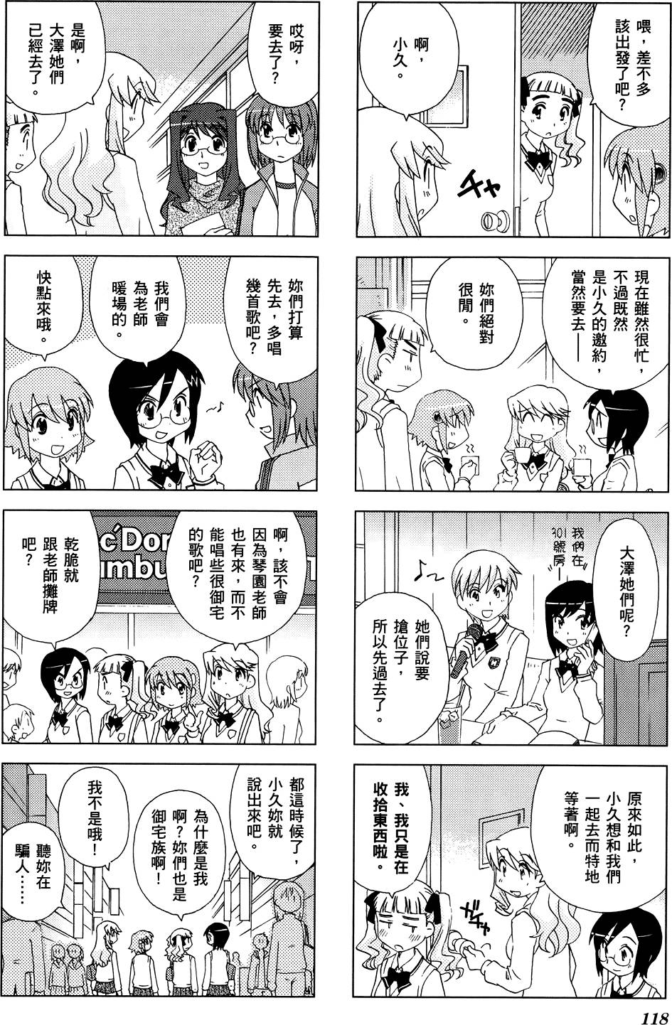 第119页