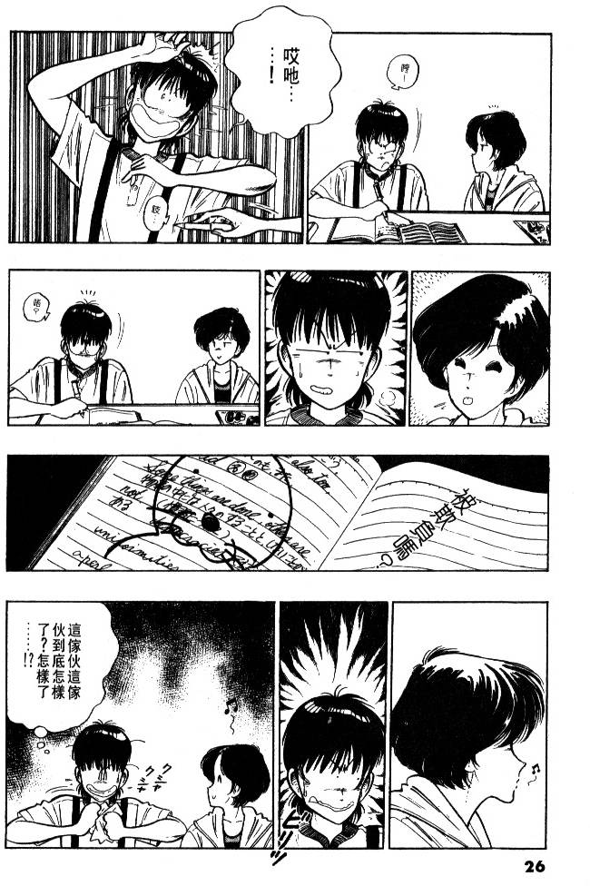 第24页