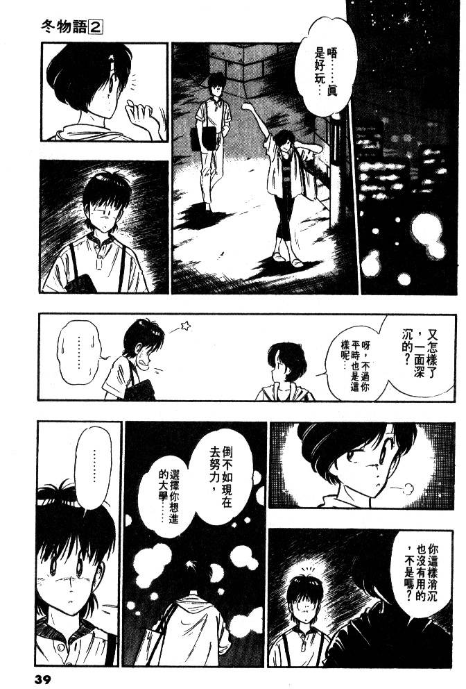 第37页