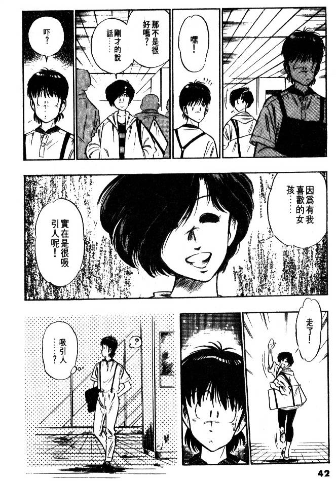 第40页