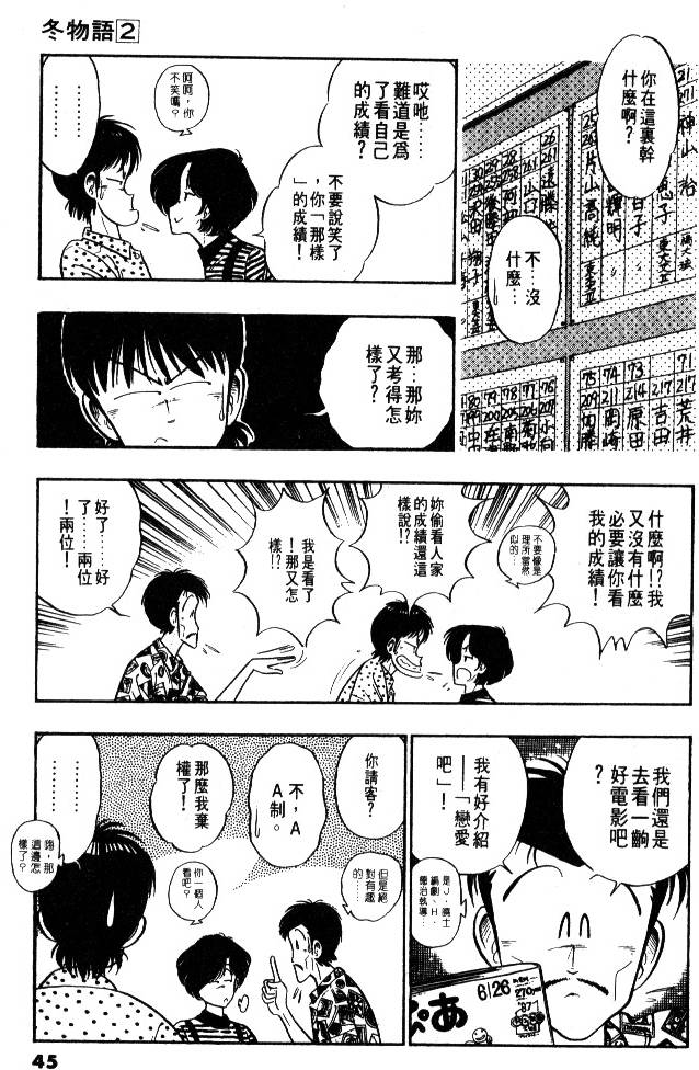 第43页