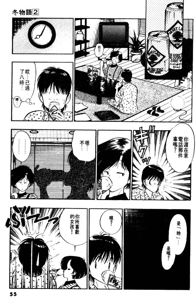 第53页