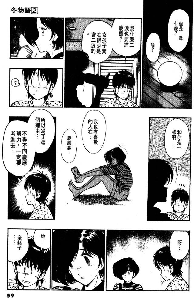 第57页