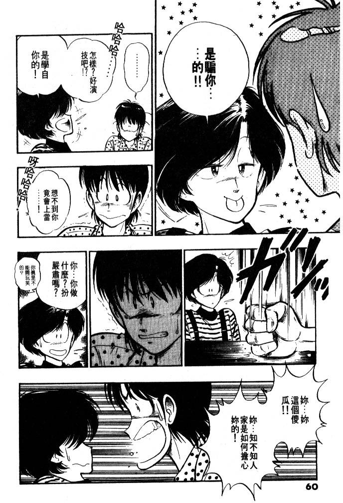 第58页