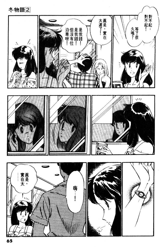 第63页