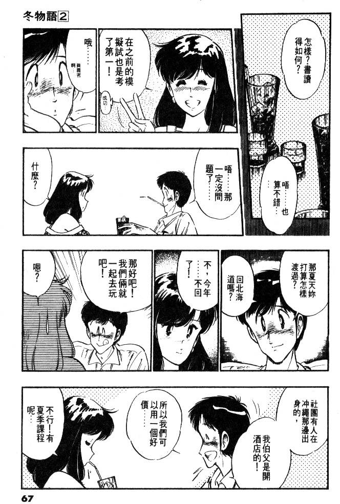 第65页