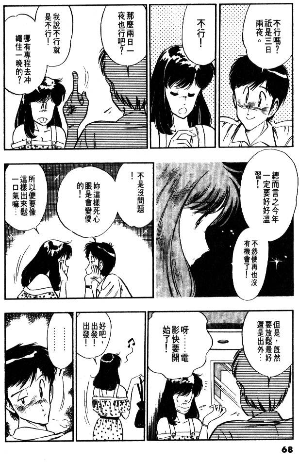 第66页