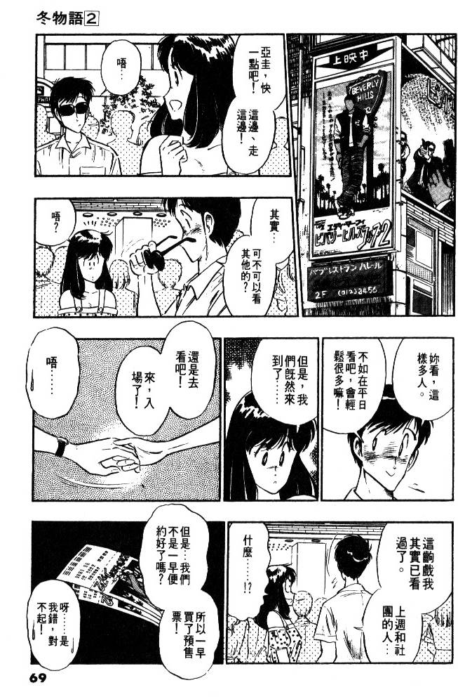第67页