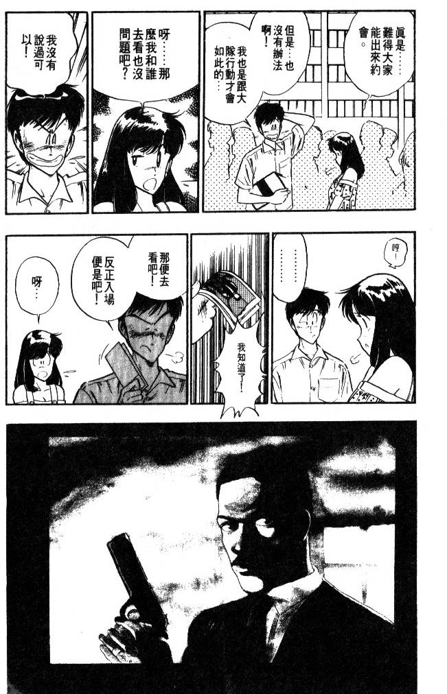 第68页