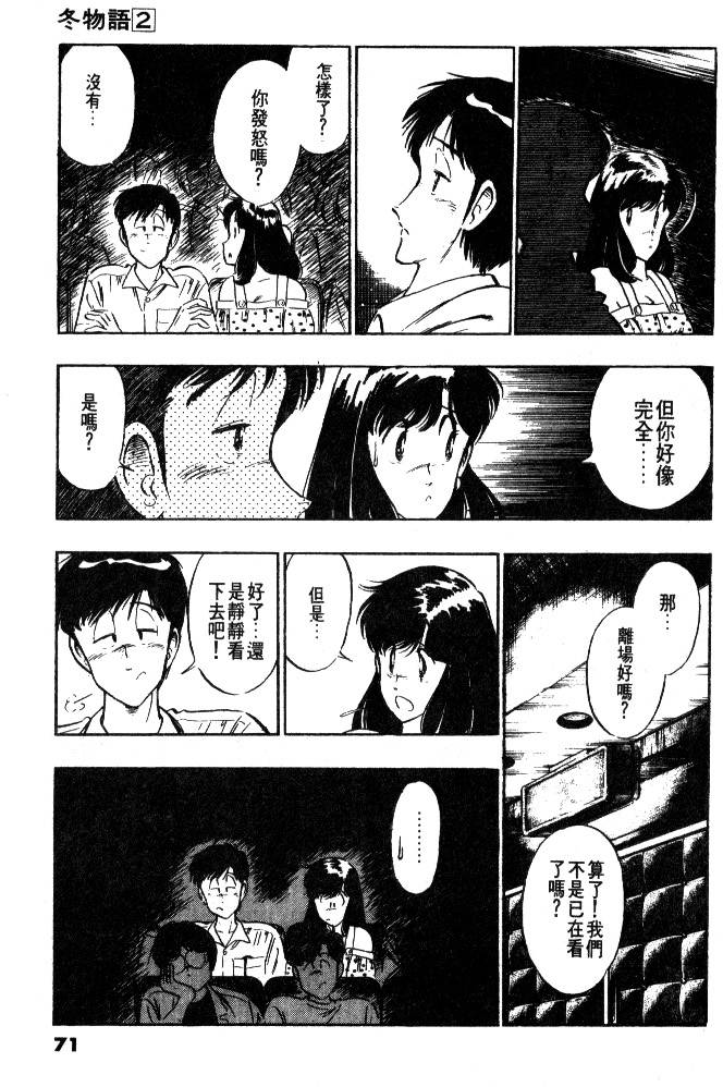 第69页