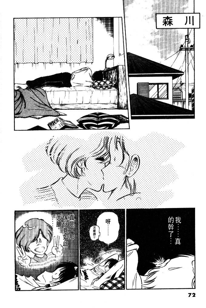 第70页