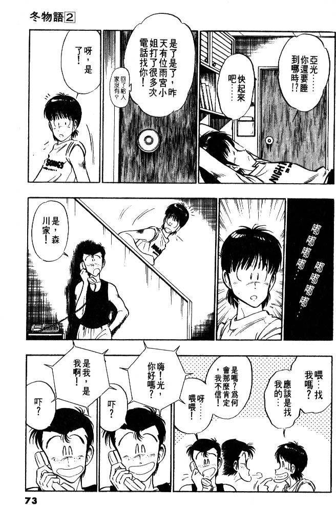 第71页