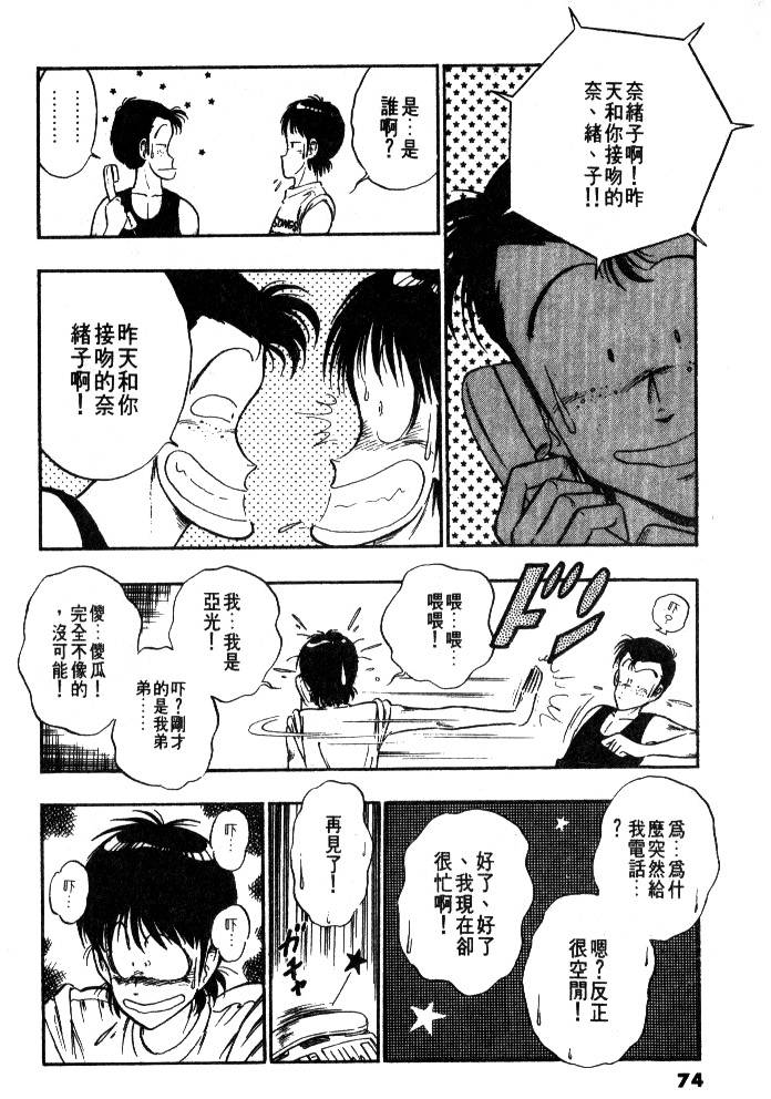 第72页