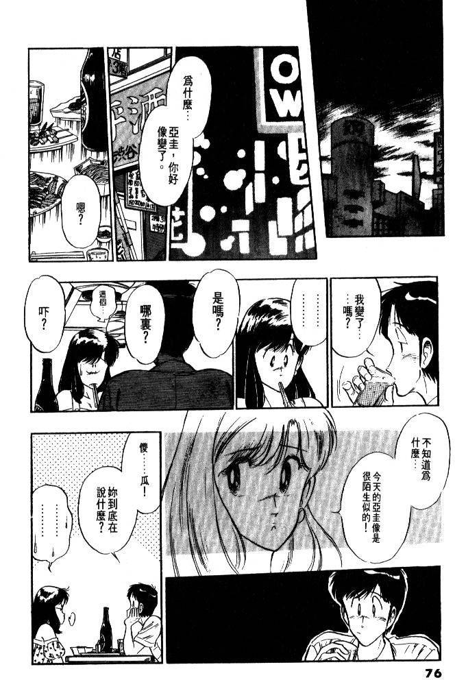 第74页