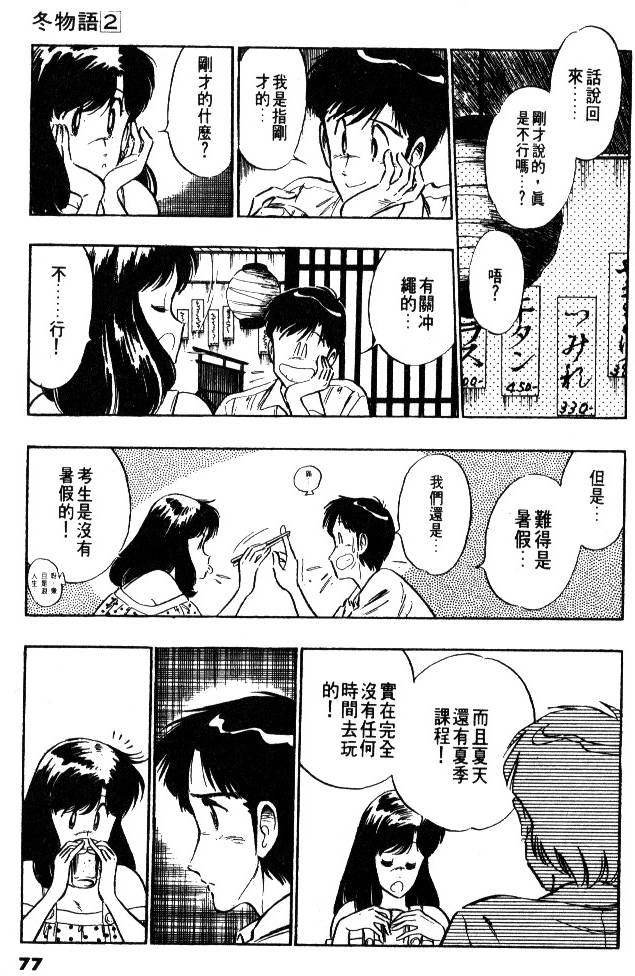 第75页